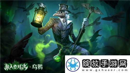 狼人杀最强流派推荐