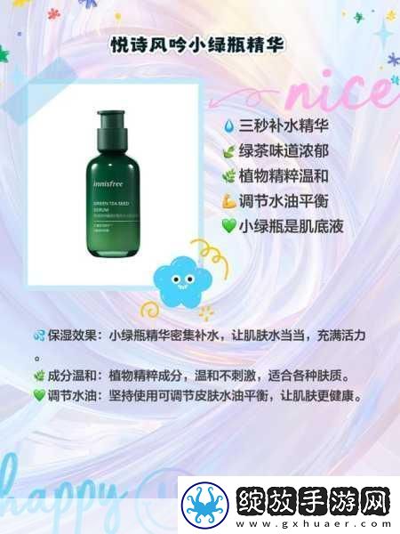 国产精华液一线二线三线