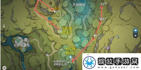 原神劫波莲采集位置分享