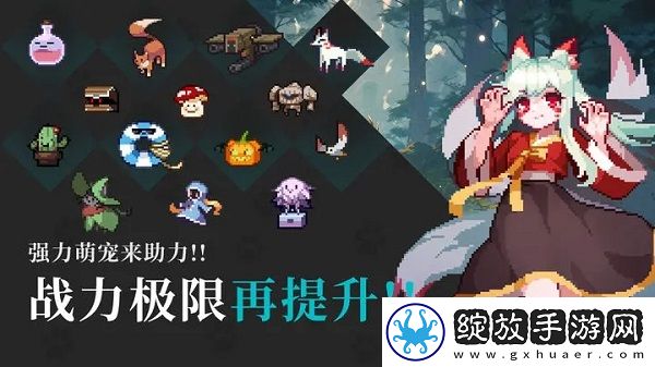 无限深渊截图