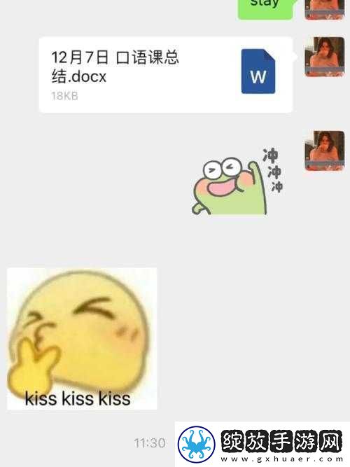 做到女朋友发抖会有成就感吗