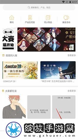 17c.cpp网站版