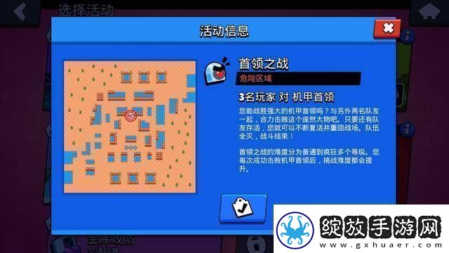 咸鱼之王7850机甲关羽攻略解析