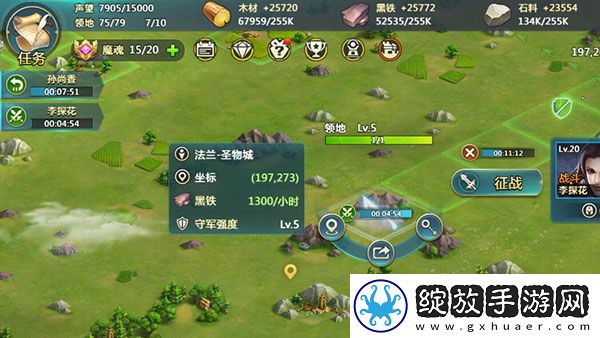 英魂之刃战略版九游版