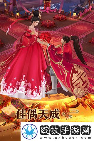 青云传截图