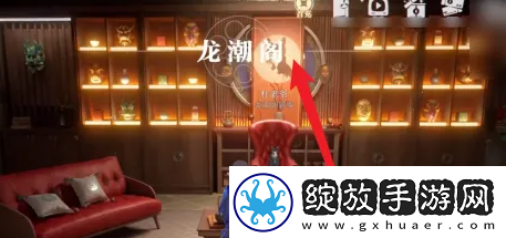 归龙潮封印宝箱密码是什么