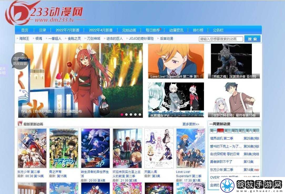 成品短动漫app软件大全