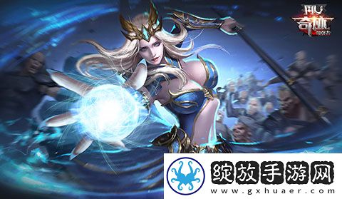 奇迹mu手游