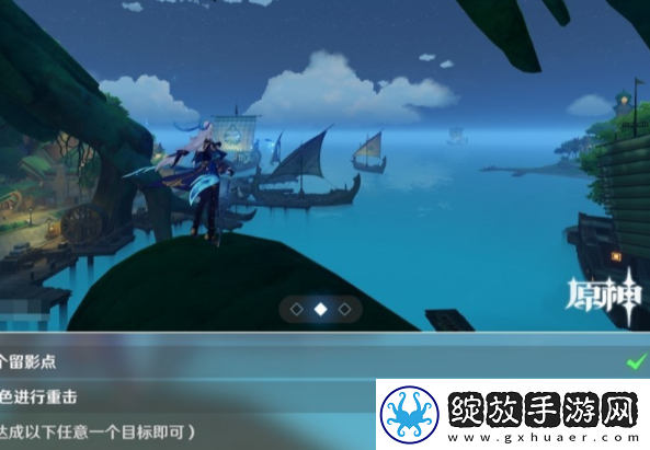 原神画外旅照发财发财还是发财怎么做