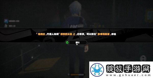 绝区零非常任务委托任务怎么做
