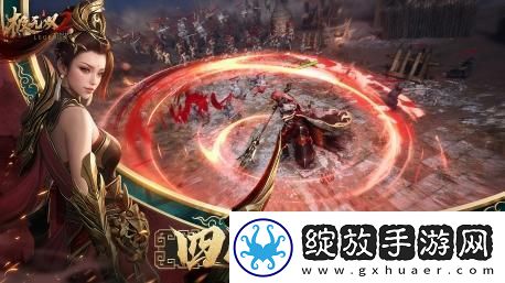 史上最强福利来袭！极无双2全新版本今日上线！