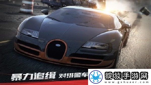 极品飞车17截图