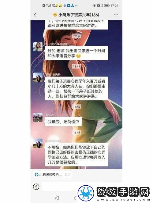 和儿发了关系心理咨询结果及后续探讨