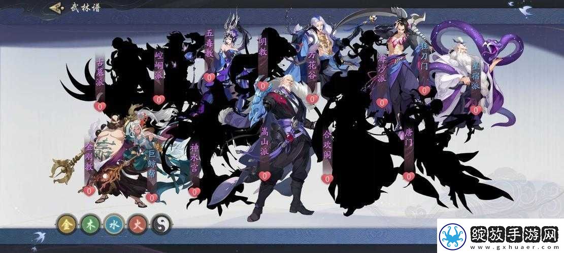 武林闲侠装备洗练技巧分享