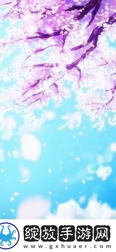 樱花动漫官方正版入口