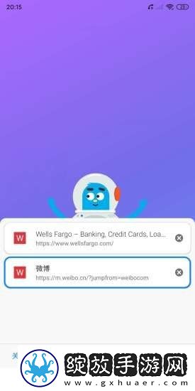 啵啵浏览器解除禁止访问版截图