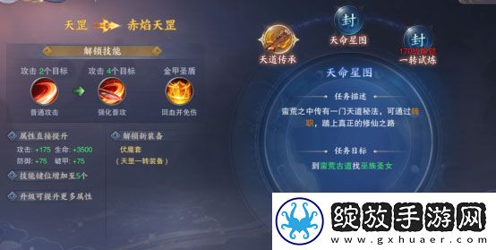 青云诀2手游