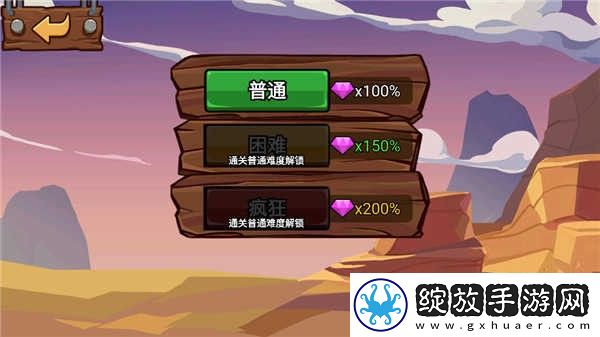 火柴人战争遗产无限钻石版99999