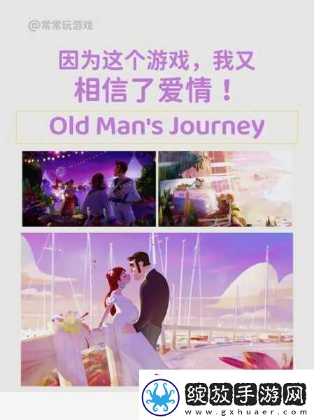 如果可以回家早一点一场关于爱与救赎的解谜之旅