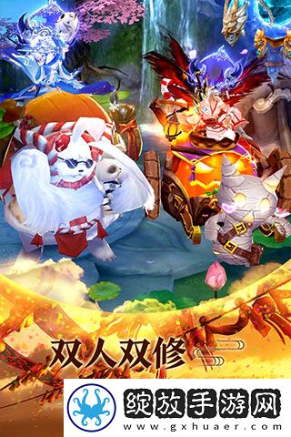 青云传截图
