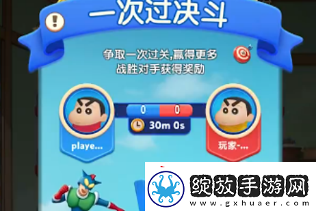 匹配大师什么时候上线
