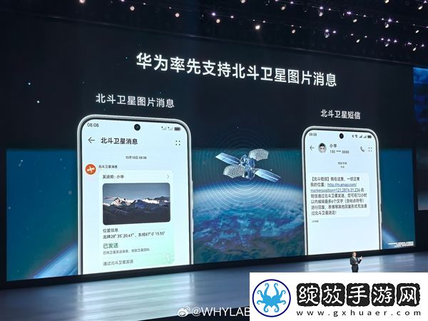 华为nova13正式发布