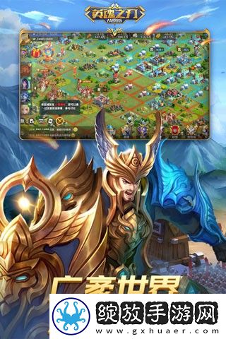 英魂之刃战略版九游版截图