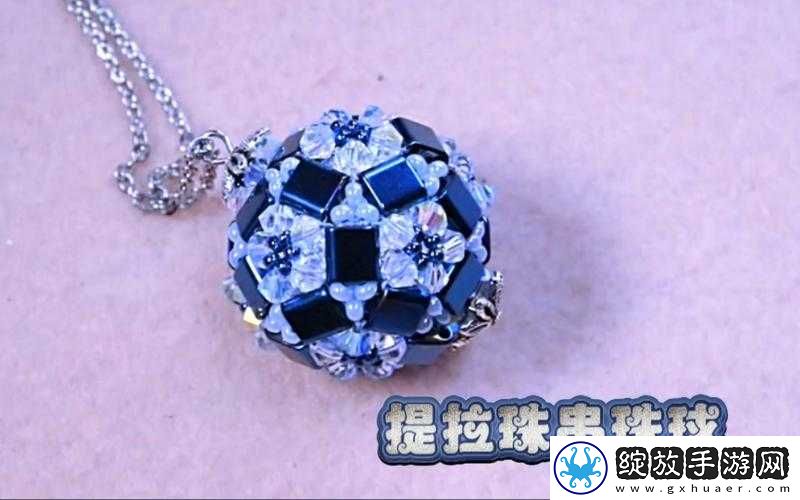 拉出串珠