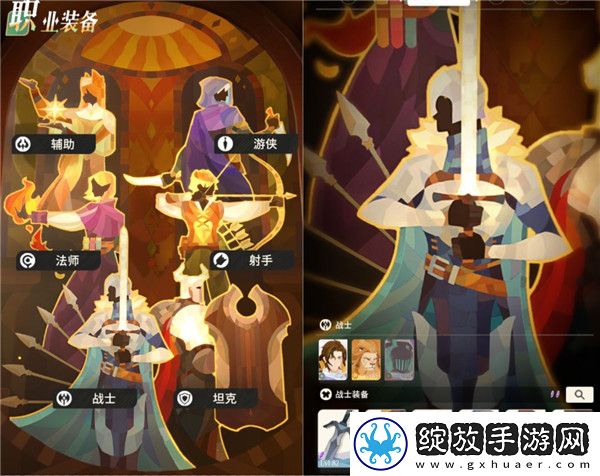 剑与远征启程