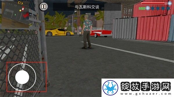 侠盗飞车