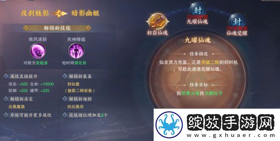 青云诀2手游