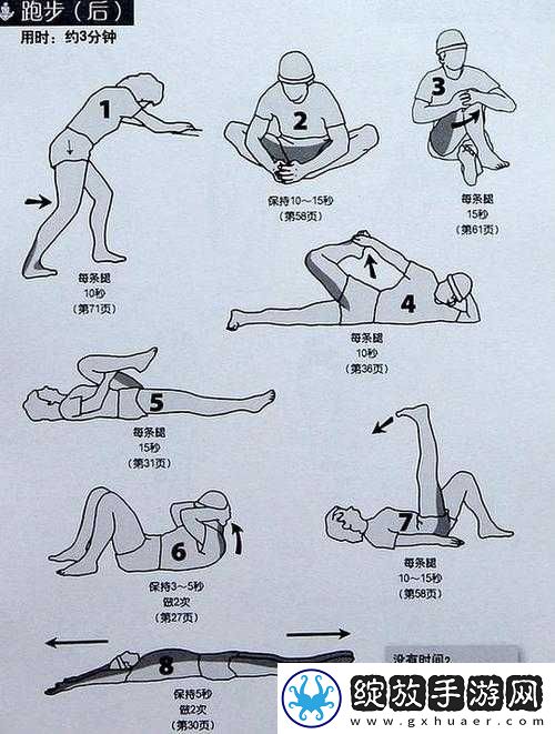 夫妻插秧一百种方法