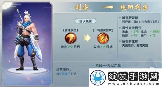 青云传