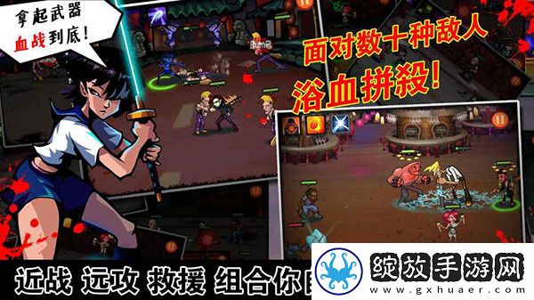 暴力街区截图
