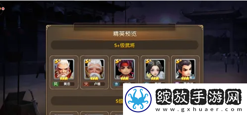 三国将无双