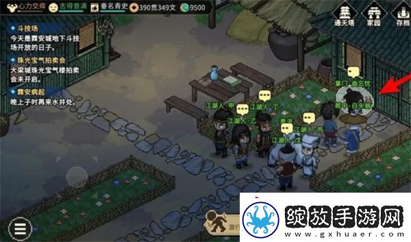 大侠立志传曲忘忧位置在哪