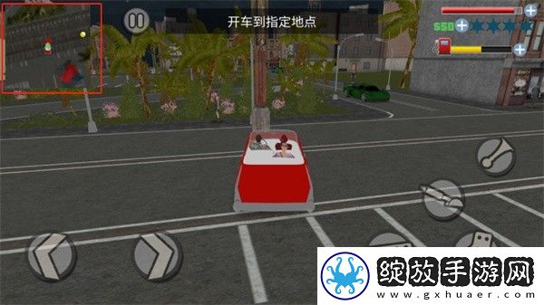 侠盗飞车