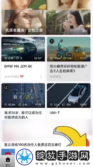 新片场官网入口