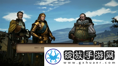 王权陨落截图