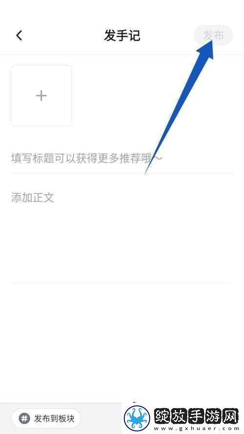 新片场官网入口
