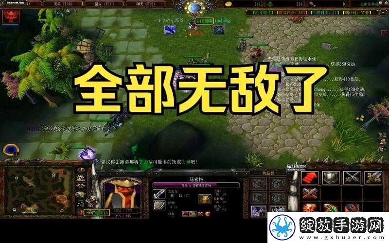 丛林肉搏