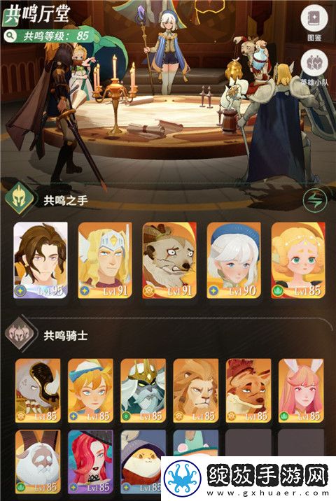 剑与远征启程
