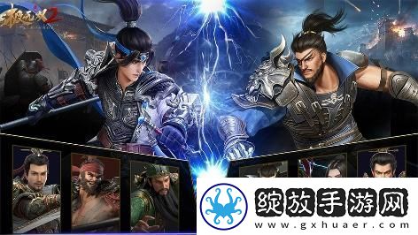 史上最强福利来袭！极无双2全新版本今日上线！