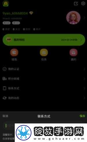 九幺高危风险
