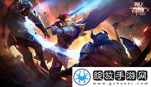 奇迹mu手游