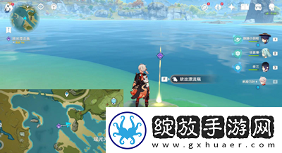 原神随水而来的烦恼任务怎么做