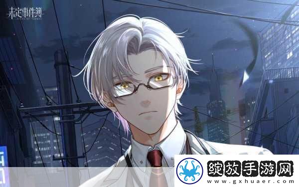 未定事件簿第十二章PV