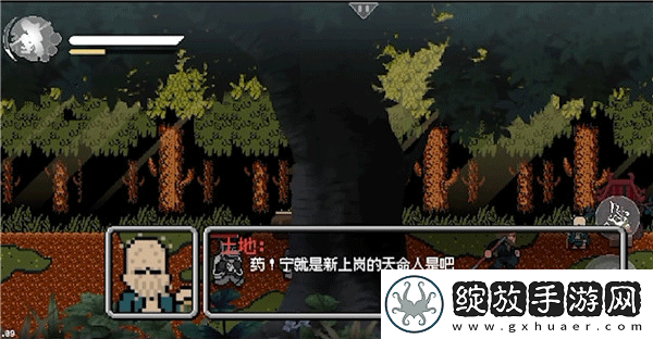 黑神话悟空