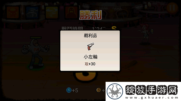 暴力街区