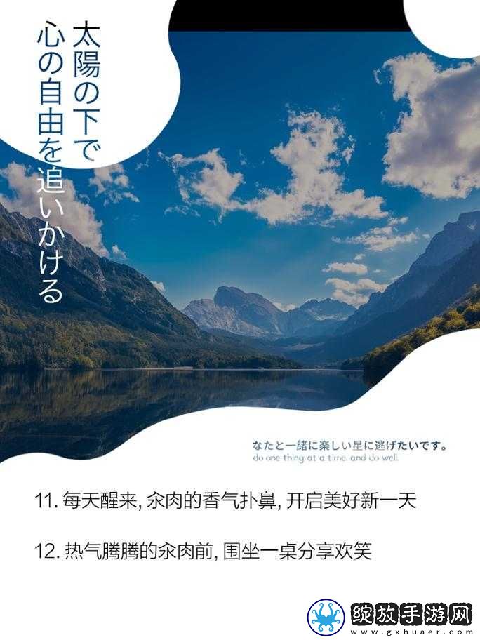 每天都在汆肉中醒来
